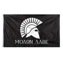 Rothco Molon Labe Flag. Item