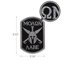 Rothco Molon Labe Spartan Morale Patch. Item