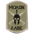 Rothco Molon Labe Spartan Morale Patch. Item