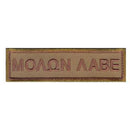 Rothco Molon Labe Morale Patch. Item