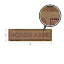 Rothco Molon Labe Morale Patch. Item