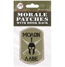 Rothco Molon Labe Spartan Morale Patch. Item